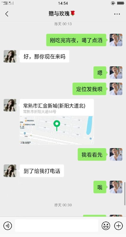 #江苏 #苏州 #楼凤 玫瑰姐姐 400-找JiPo