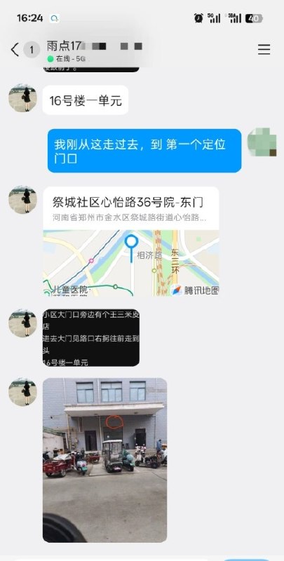 图片展示
