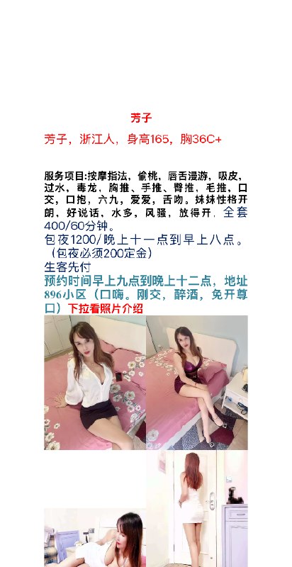 #上海 #静安 #楼凤 静安区兼职 400一小时-找JiPo
