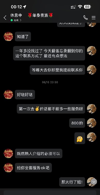 #天津 #津南 #少妇 娇小东北少妇 300-1000-找JiPo