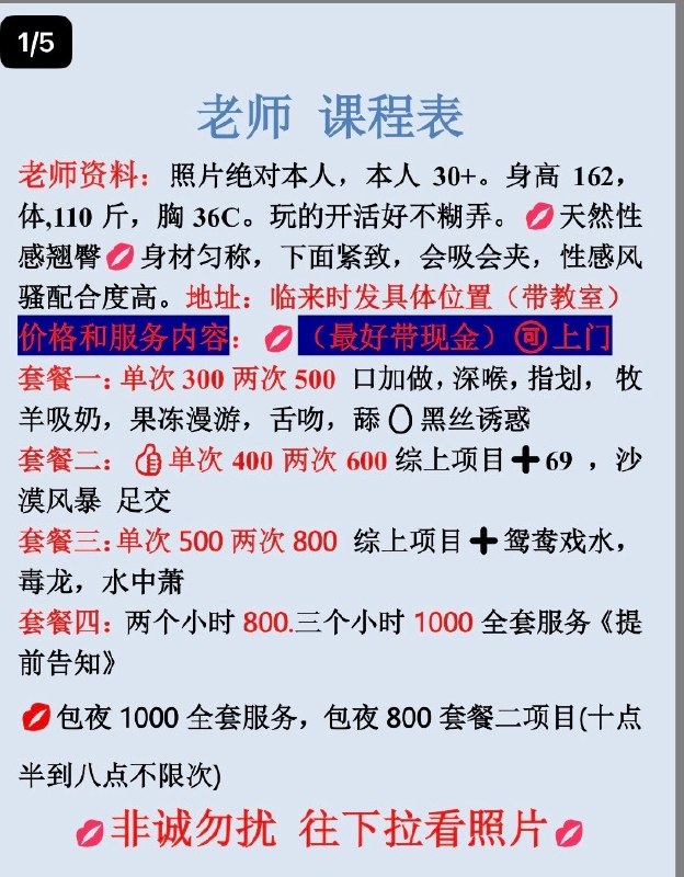 图片展示