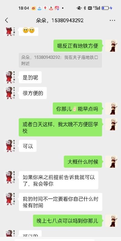 图片展示