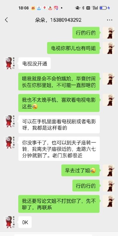 图片展示