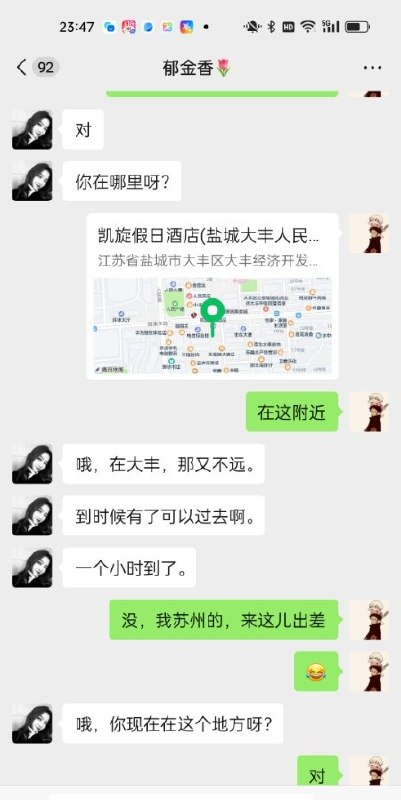 #江苏 #盐城 #少妇 盐城兼职小少妇 400-找JiPo