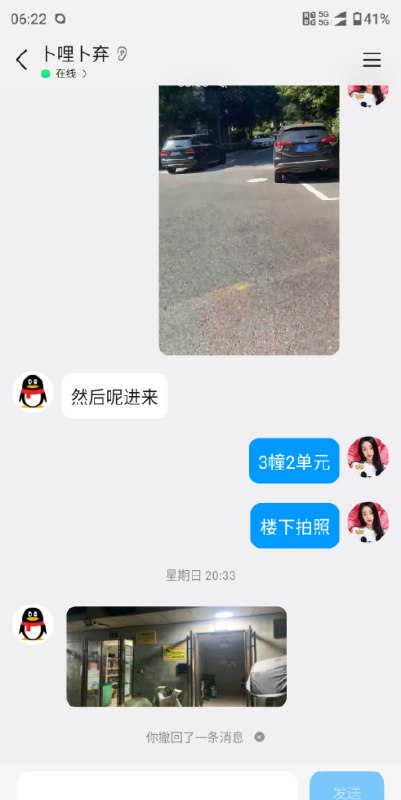 图片展示