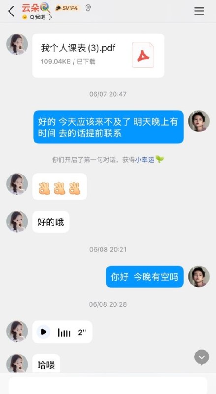 图片展示