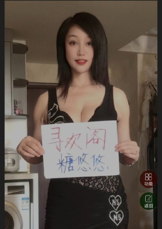 #天津 #河东 #楼凤 河东悠悠美滋滋 3，5，8，12-找JiPo