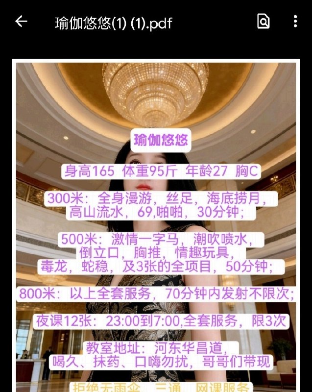图片展示