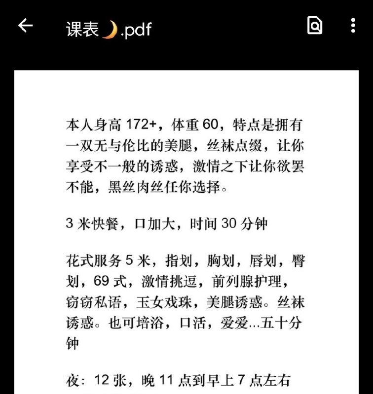 图片展示