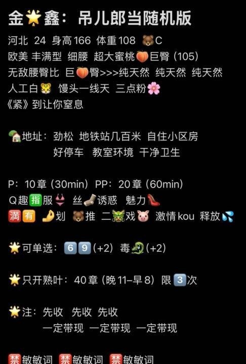 #北京 #朝阳 #楼凤 京城爆赞蜜桃臀辣妹 1000-找JiPo