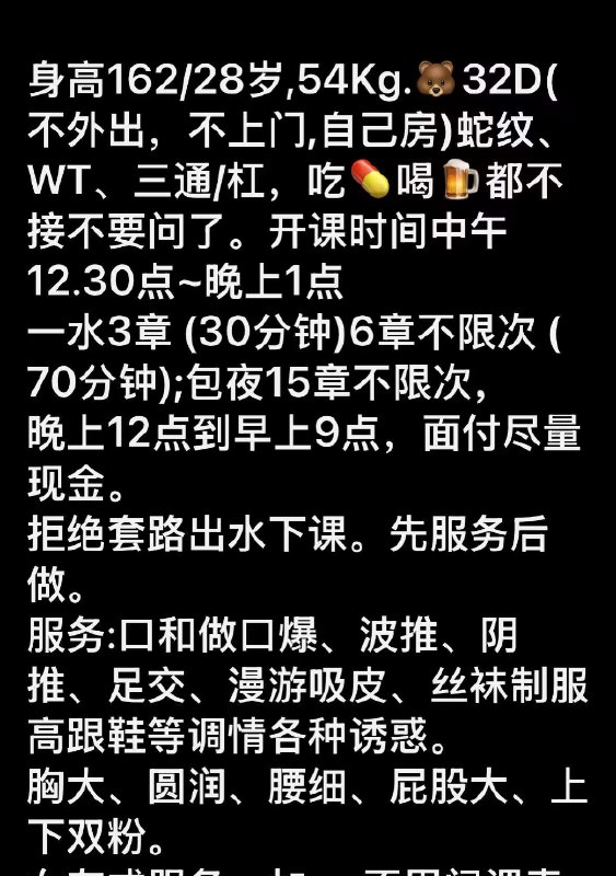 图片展示