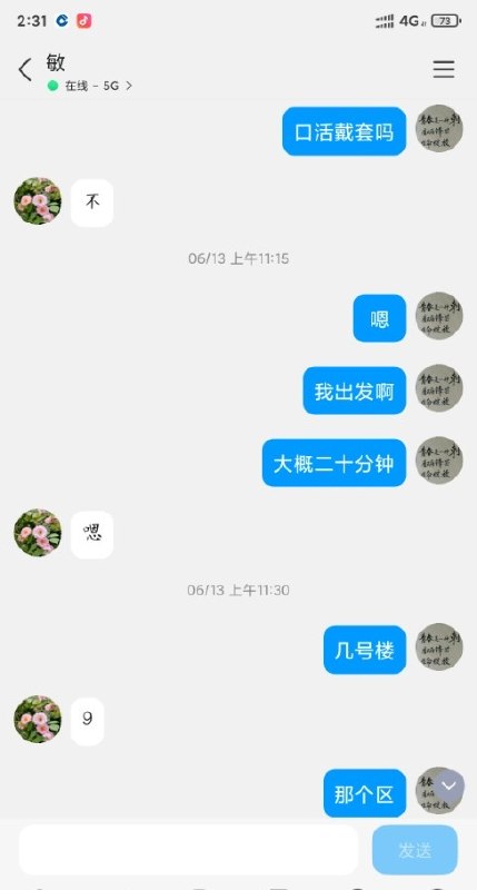 图片展示