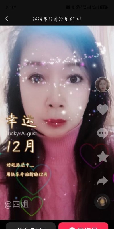 图片展示