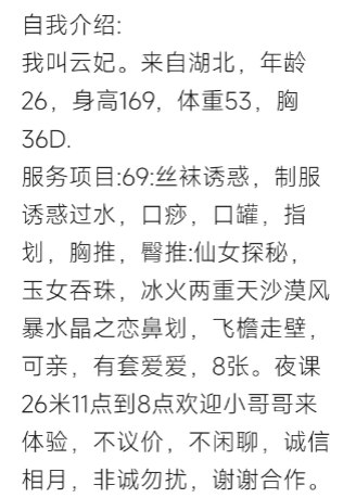 图片展示