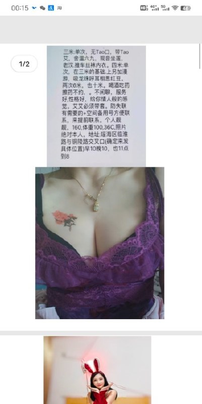 图片展示