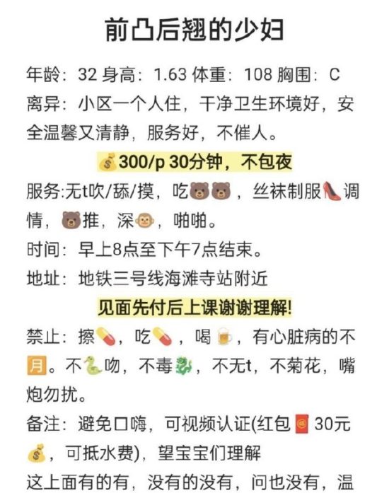 #河南 #郑州 #少妇 超级听话的离婚少妇 300-找JiPo