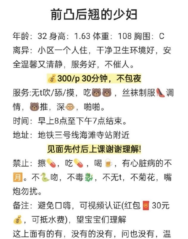 #河南 #郑州 #少妇 超级听话的离婚少妇 300-找JiPo