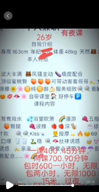 图片展示