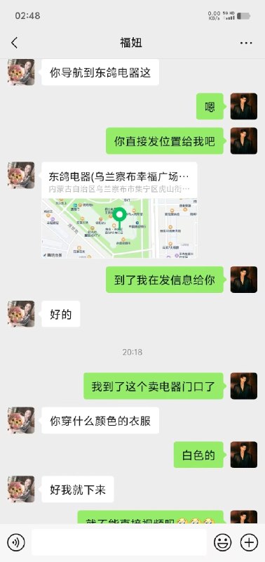 #内蒙古 #乌兰察布 #少妇 #性感 乌兰察布性感美少妇 300-找JiPo