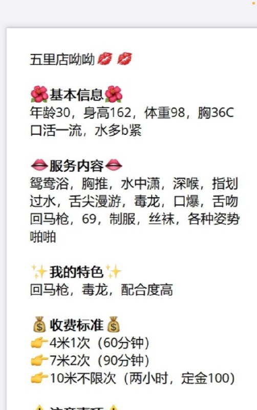 图片展示