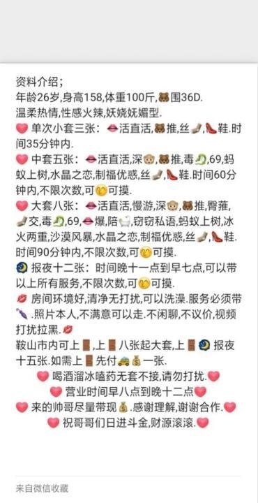 图片展示