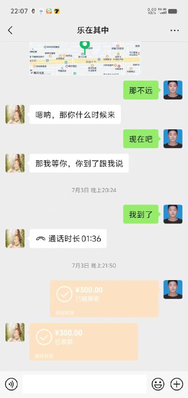 图片展示