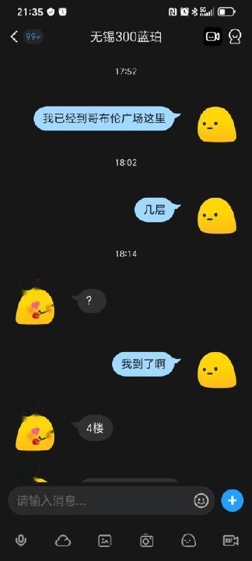 图片展示