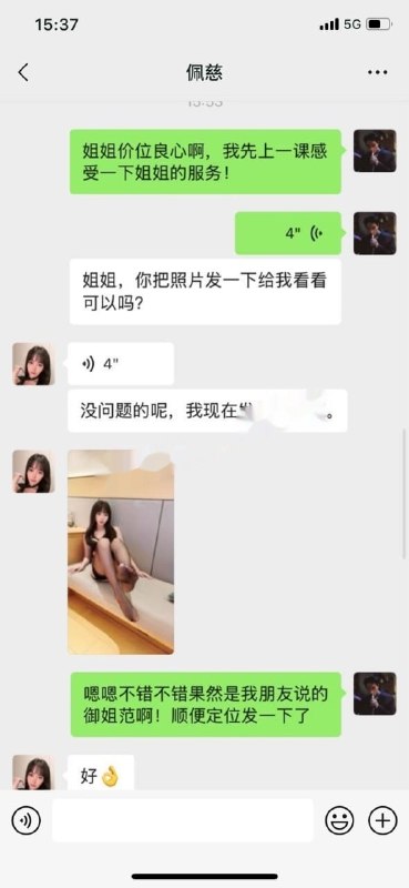图片展示