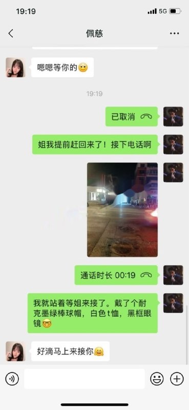 图片展示