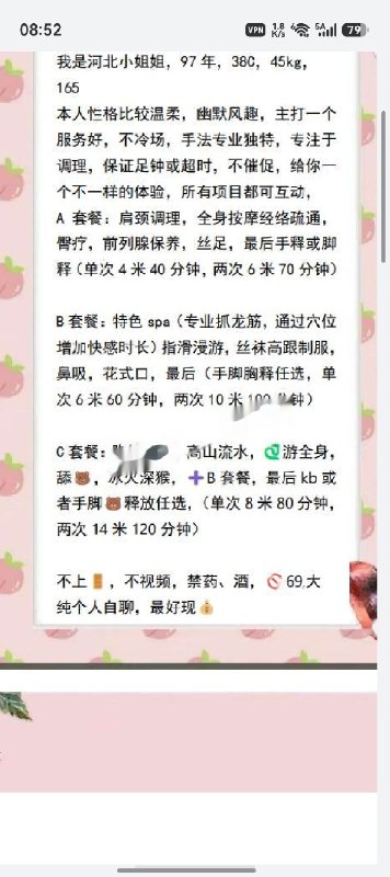 图片展示