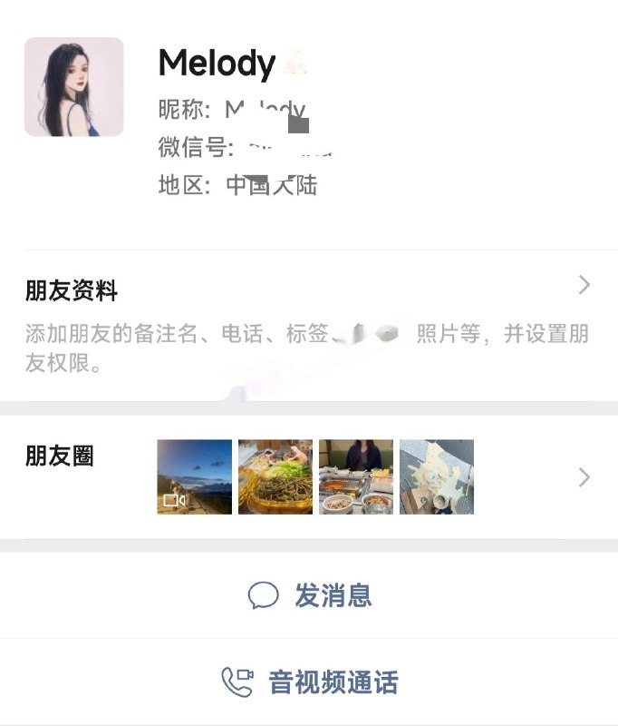 图片展示