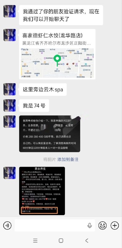 图片展示
