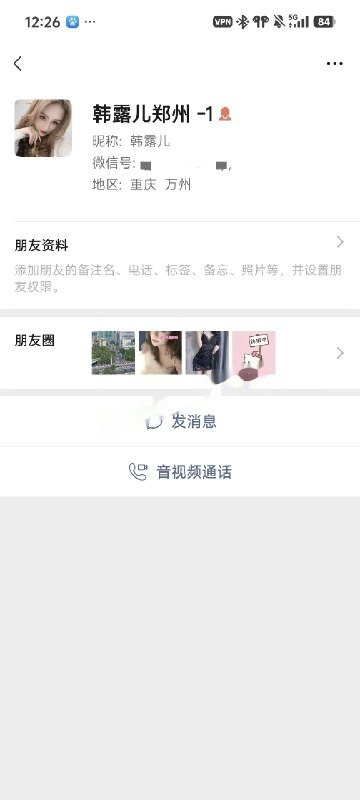 #河南 #郑州 #楼凤 郑州老牌，韩露儿 500-找JiPo