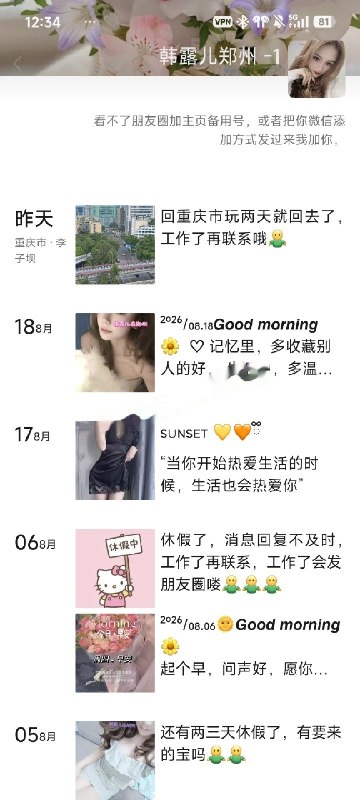 图片展示