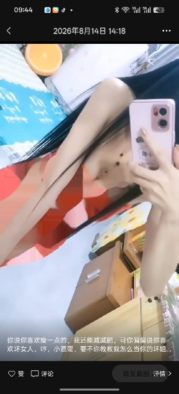 图片展示