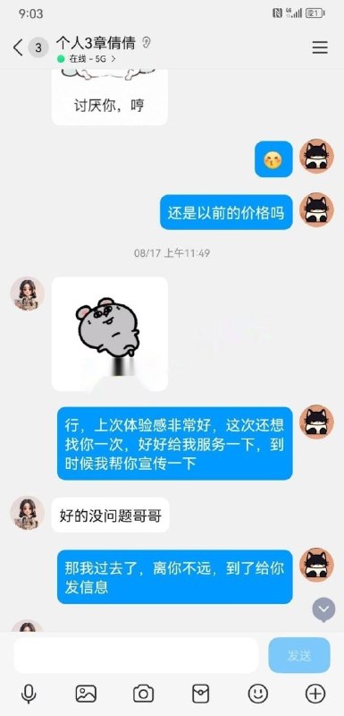 图片展示