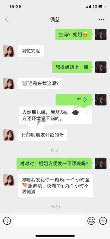 图片展示