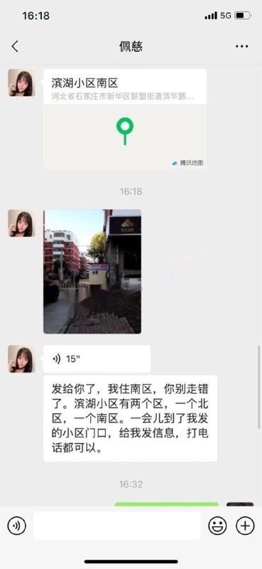 图片展示