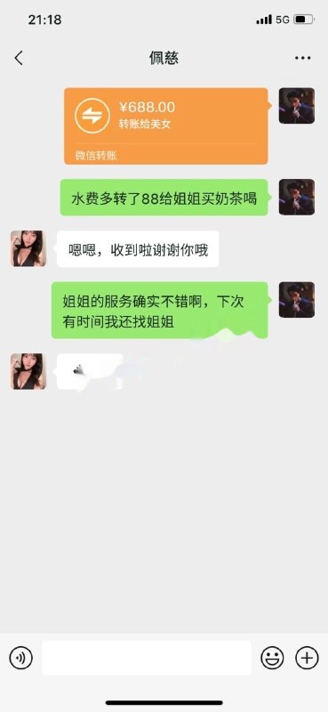 图片展示