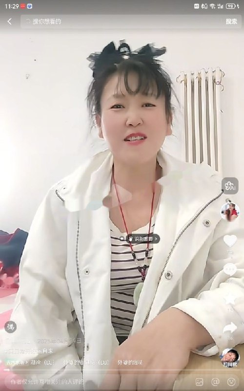 #河南 #郑州 #熟女 郑州便宜熟女 100-找JiPo