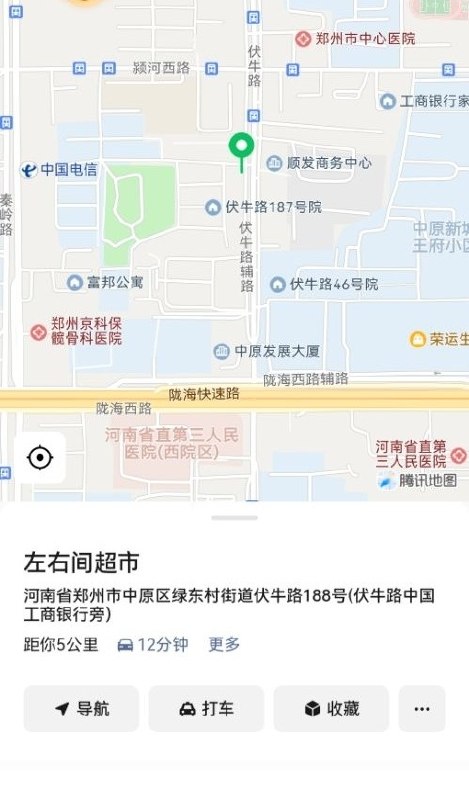 图片展示