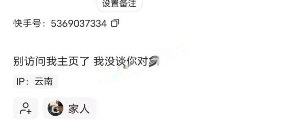 #云南 #西双版纳 #骚货 快手认识的一个骚货 500-找JiPo