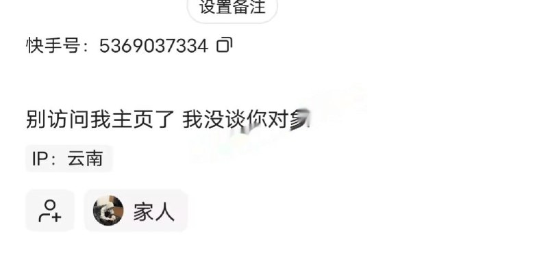 #云南 #西双版纳 #骚货 快手认识的一个骚货 500-找JiPo