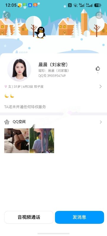#北京 #丰台 #楼凤 北京刘家窑29妹子 3-5-8-15-找JiPo