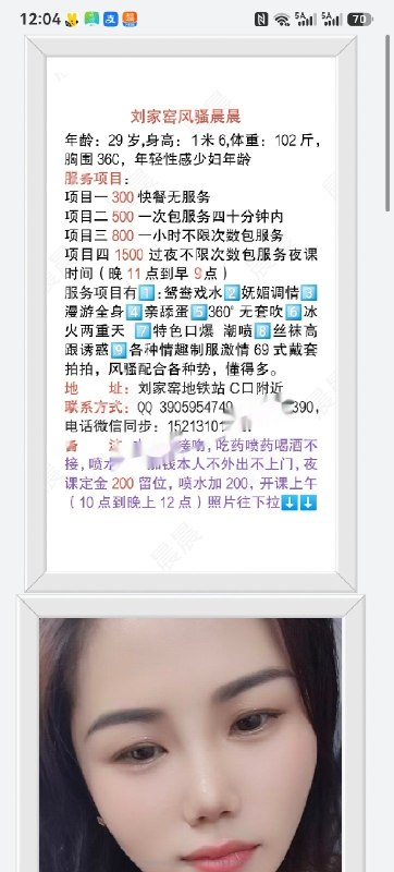 图片展示