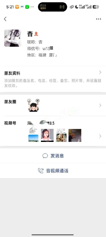 #福建 #厦门 #少妇 #风骚 岛外风骚少妇-找JiPo