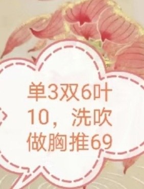 #河南 #郑州 #熟女 熟女，感觉不错 单三双六夜十-找JiPo