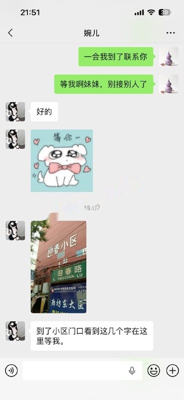 图片展示