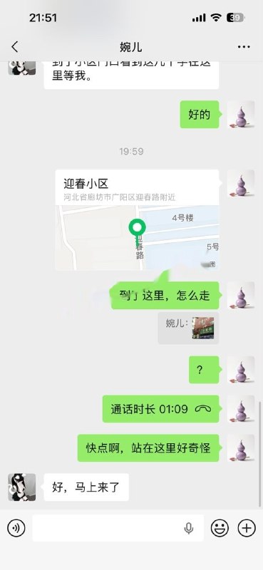 图片展示