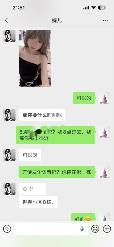 图片展示